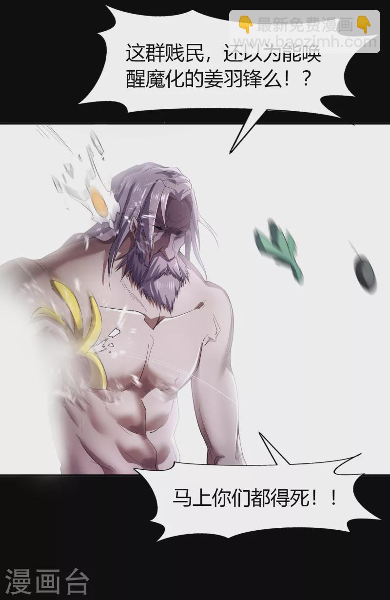 第148话 斩破万千-第156话