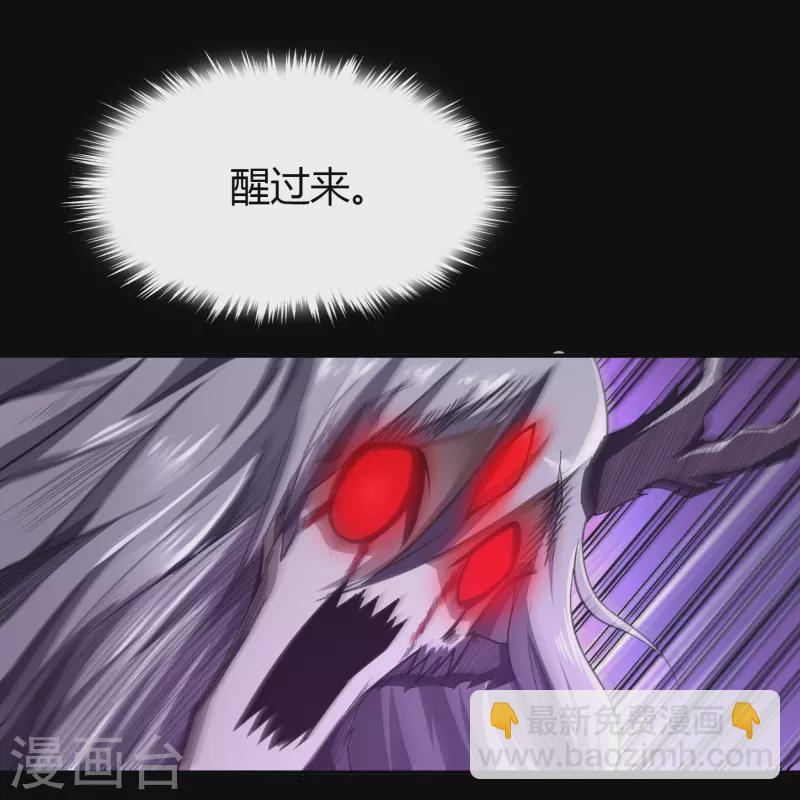 第148话 斩破万千-第156话