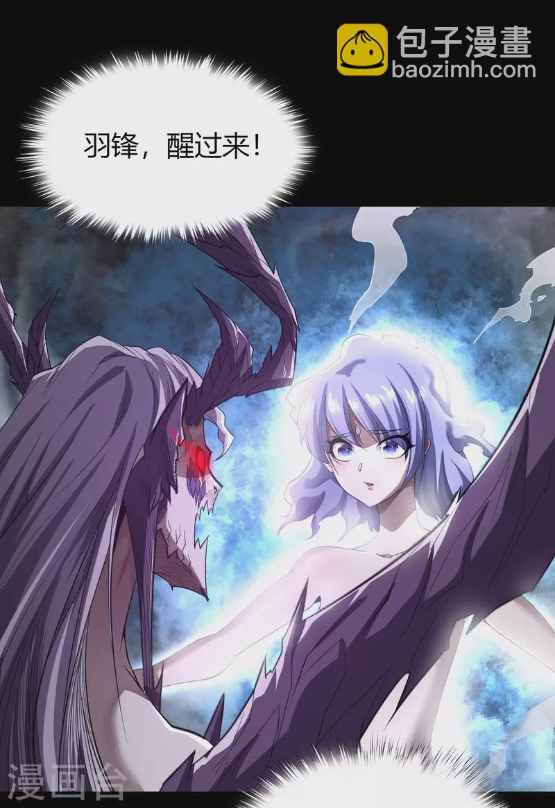 第148话 斩破万千-第156话