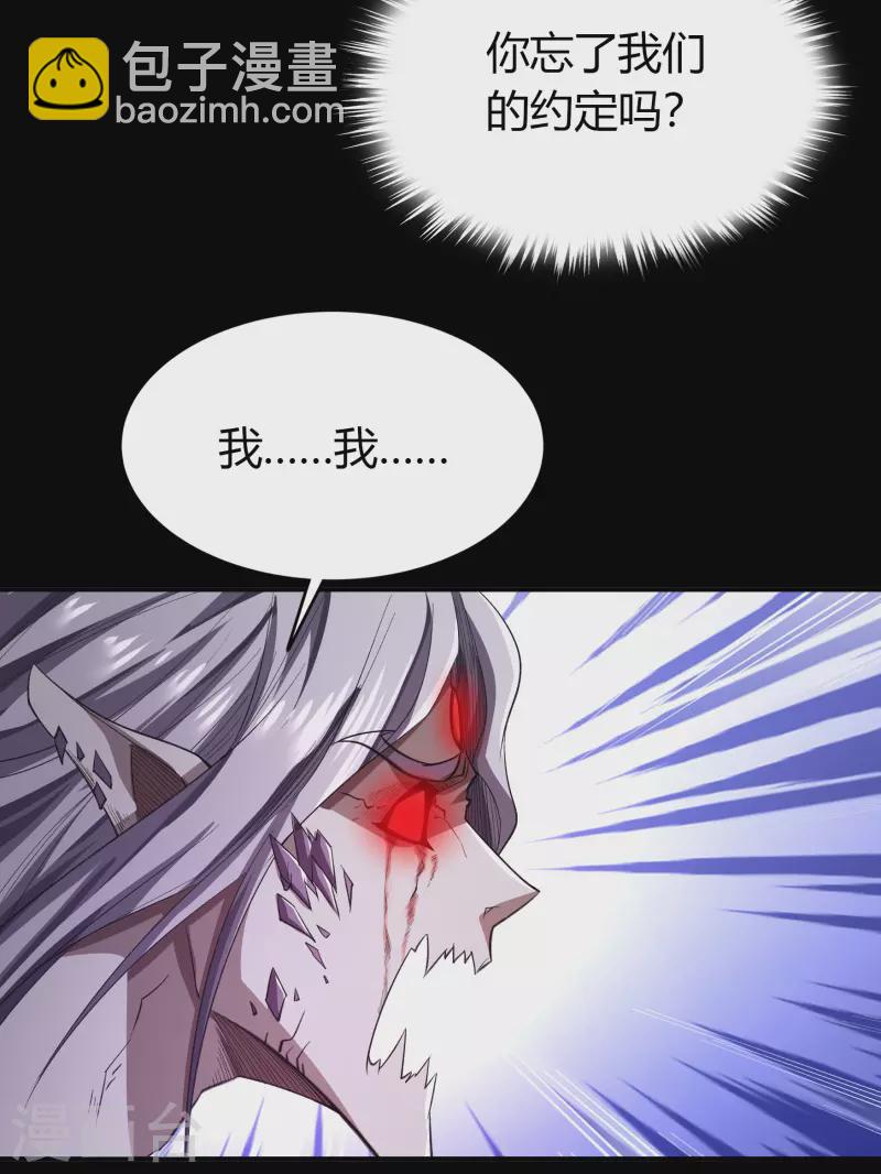 第148话 斩破万千-第156话