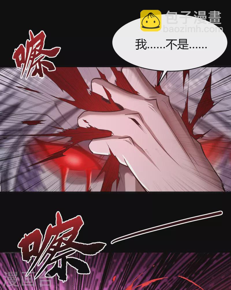 第148话 斩破万千-第156话