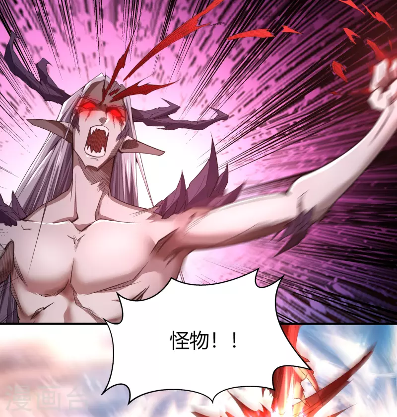 第148话 斩破万千-第156话