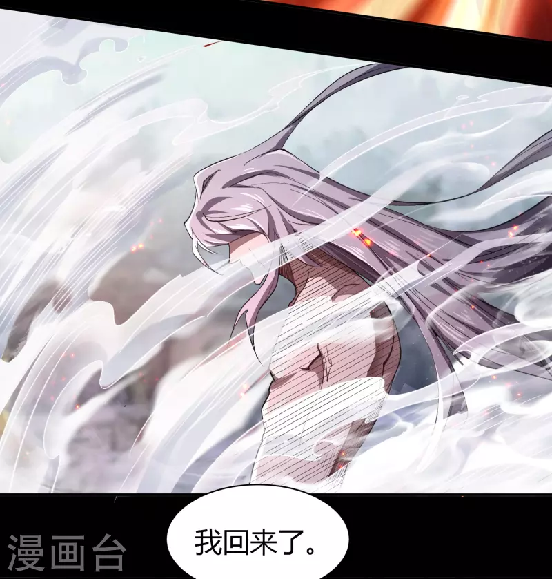 第148话 斩破万千-第156话
