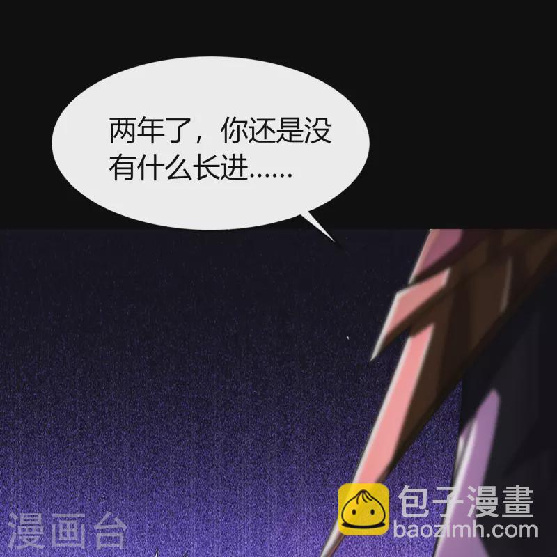 第148话 斩破万千-第156话