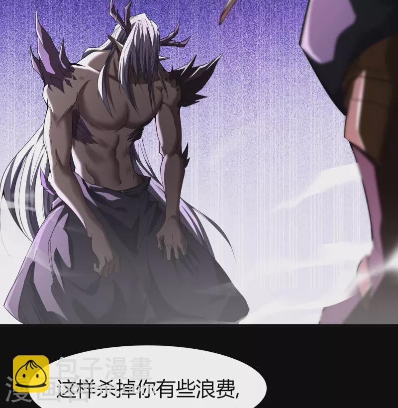 第148话 斩破万千-第156话