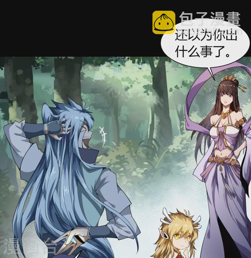第150话 诅咒再现-第158话