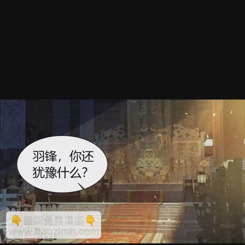 第150话 诅咒再现-第158话