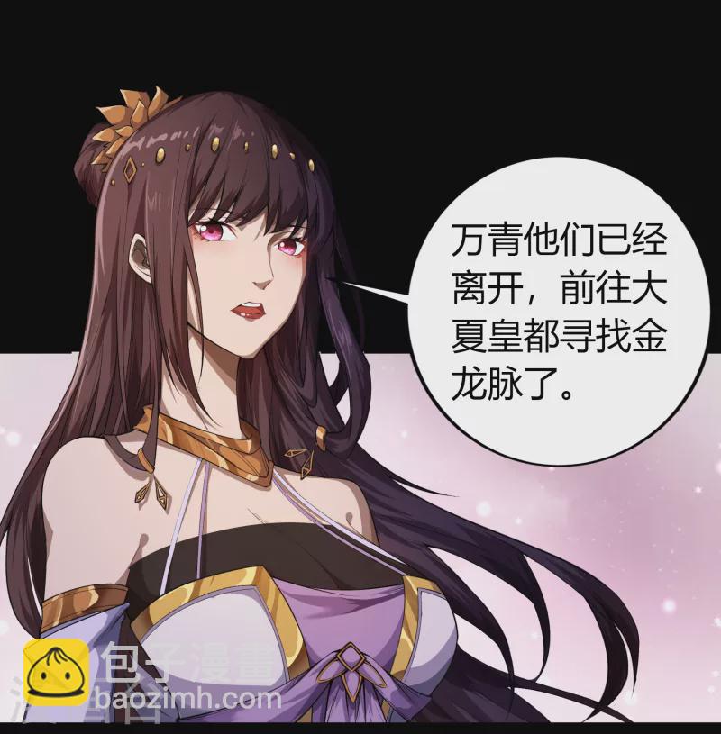第150话 诅咒再现-第158话