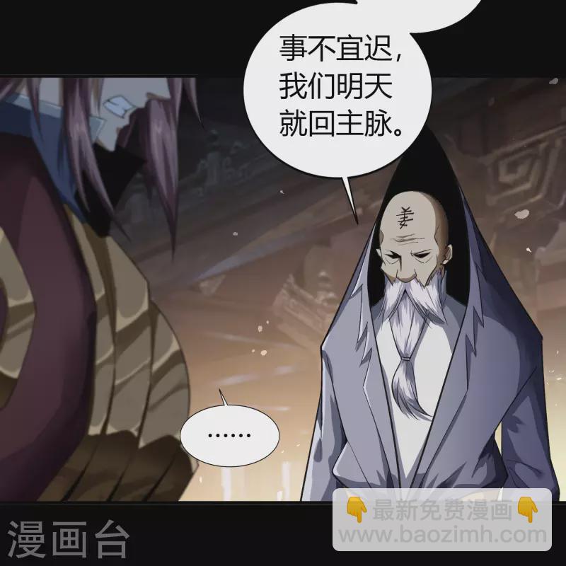 第150话 诅咒再现-第158话