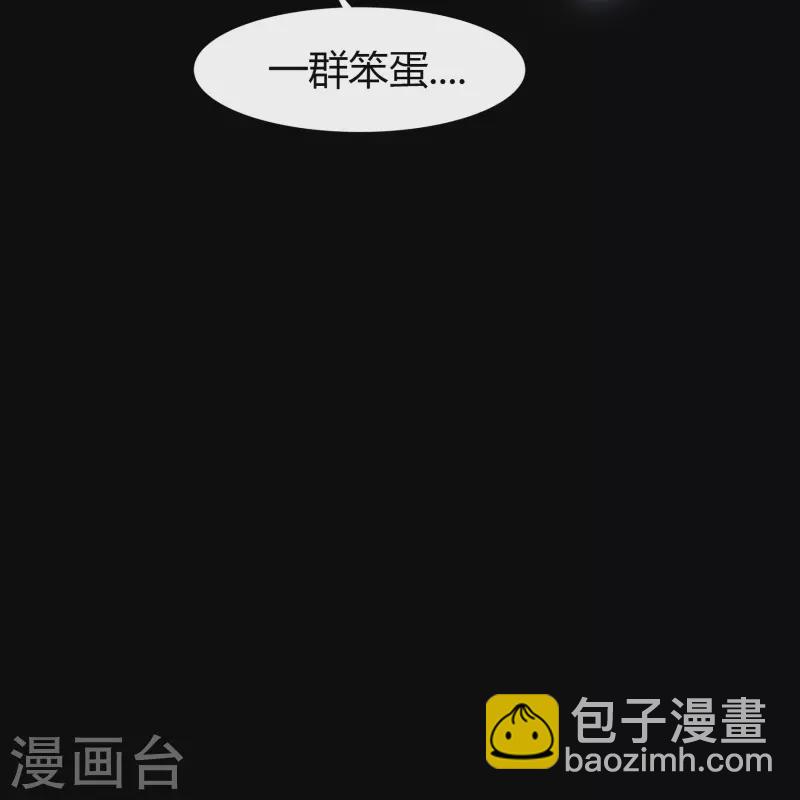 第150话 诅咒再现-第158话