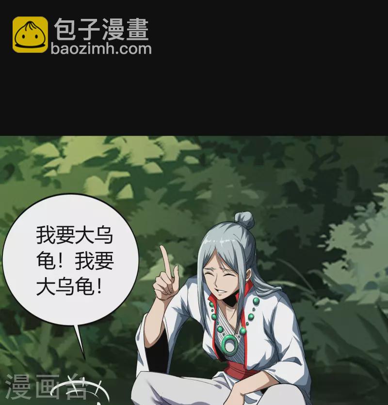 第150话 诅咒再现-第158话
