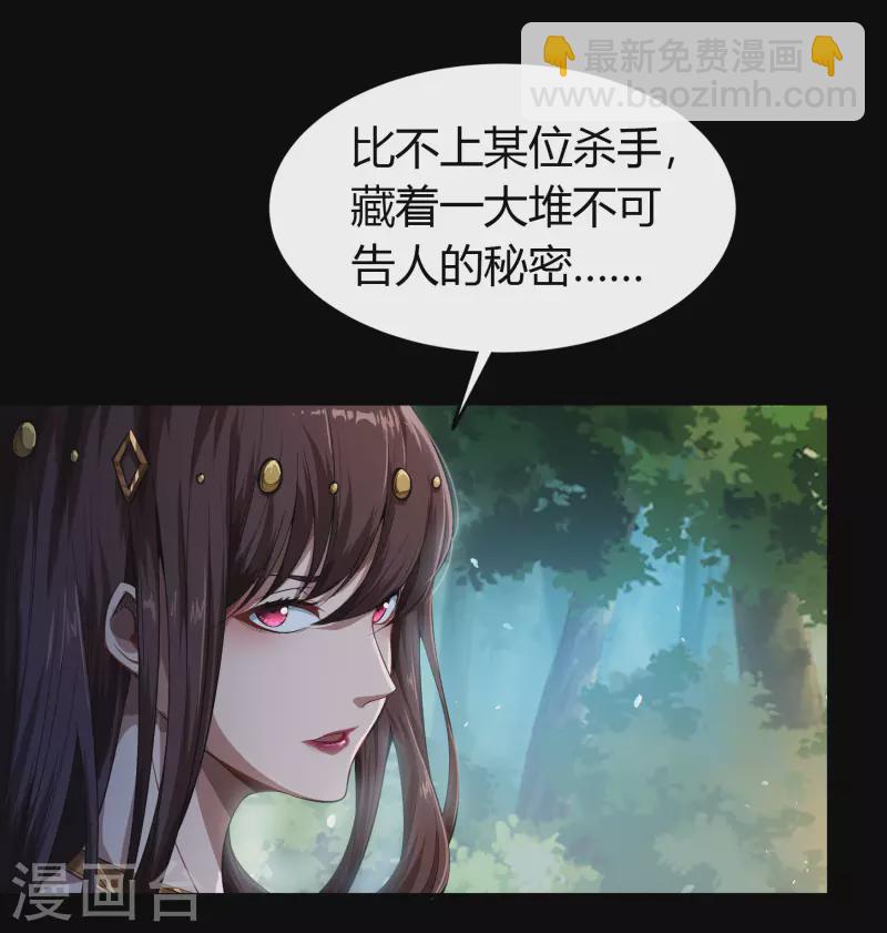 第150话 诅咒再现-第158话