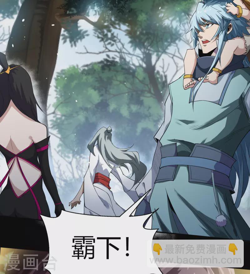 第150话 诅咒再现-第158话