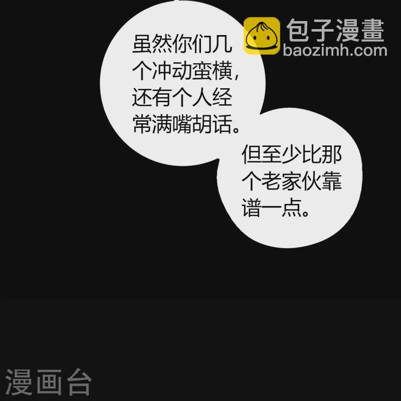第150话 诅咒再现-第158话