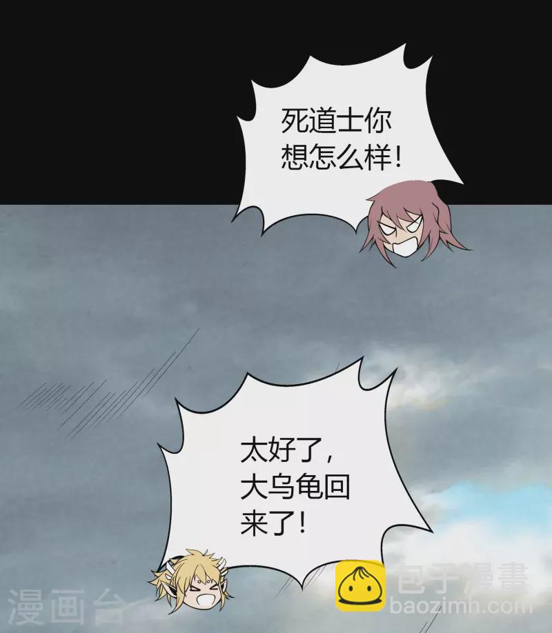 第150话 诅咒再现-第158话