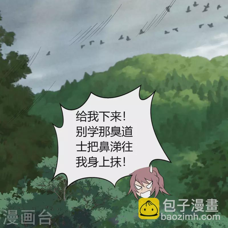 第150话 诅咒再现-第158话