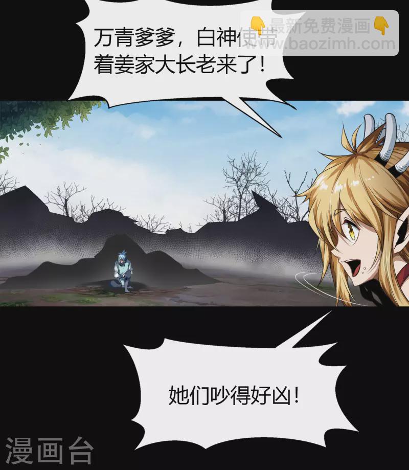 第150话 诅咒再现-第158话