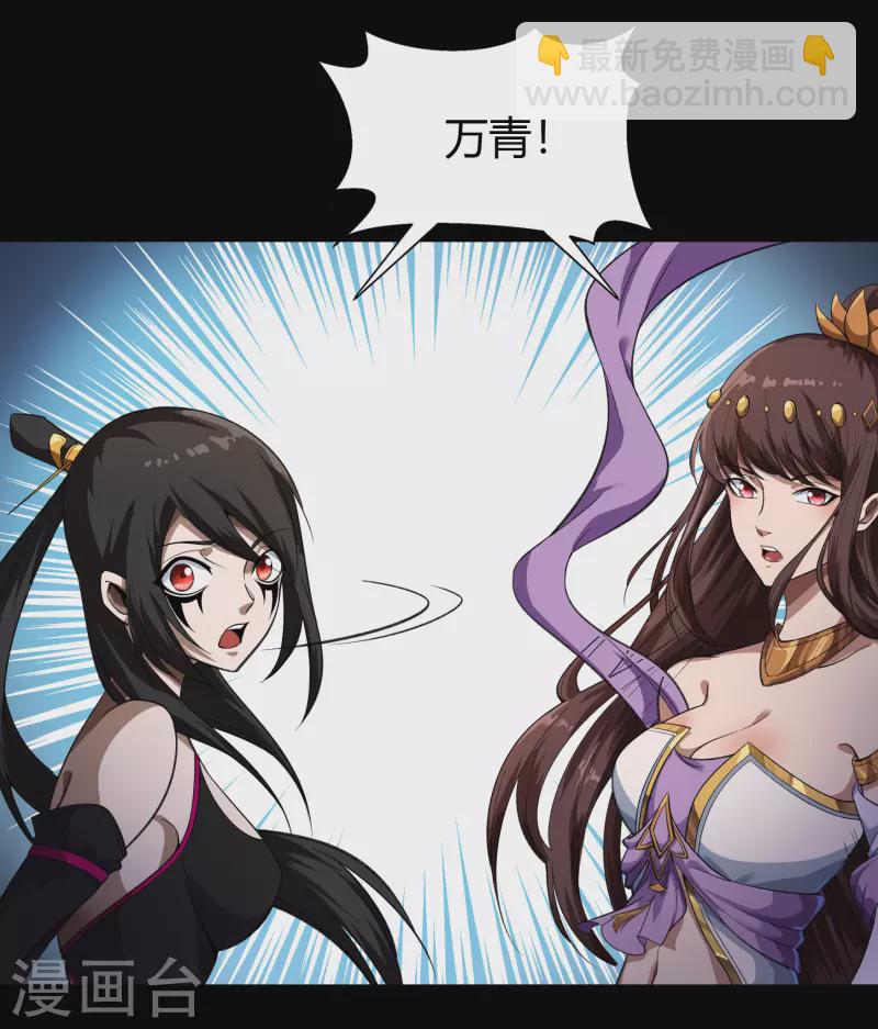 第150话 诅咒再现-第158话
