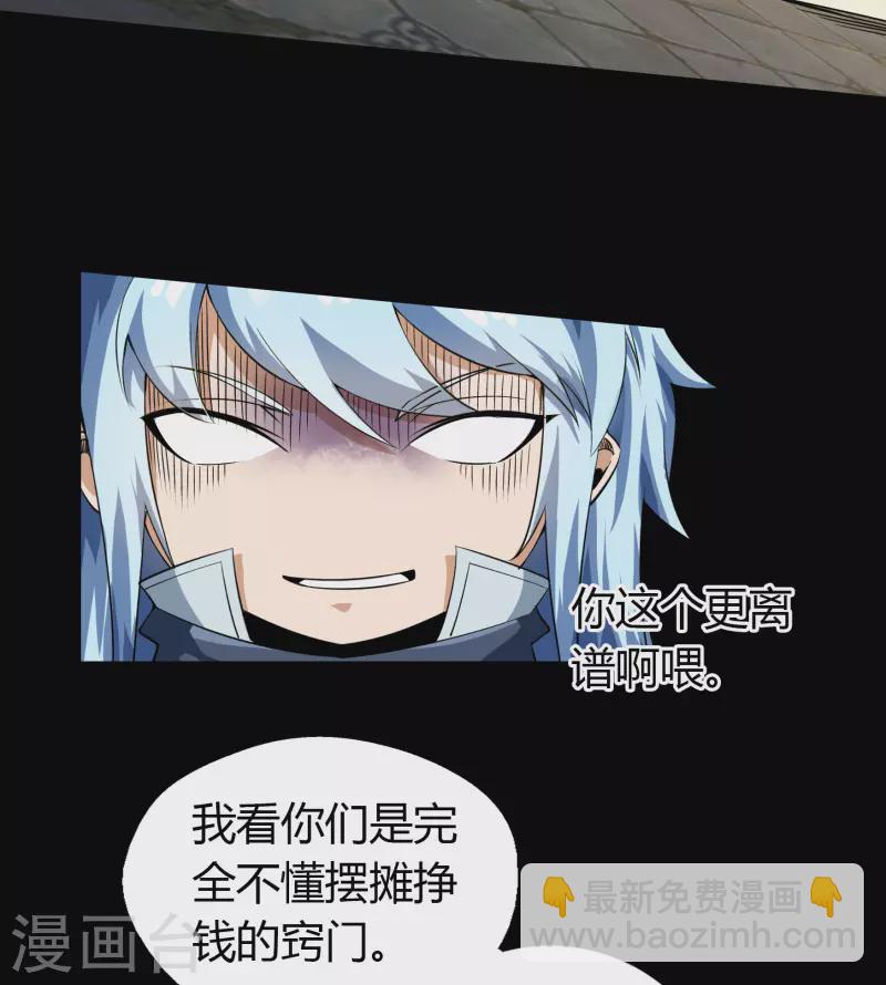 第152话 大夏皇城二-第160话