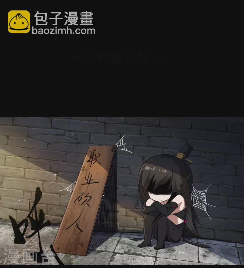 第152话 大夏皇城二-第160话