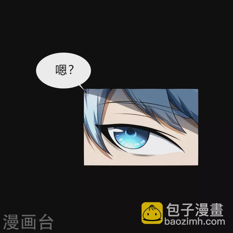 第152话 大夏皇城二-第160话
