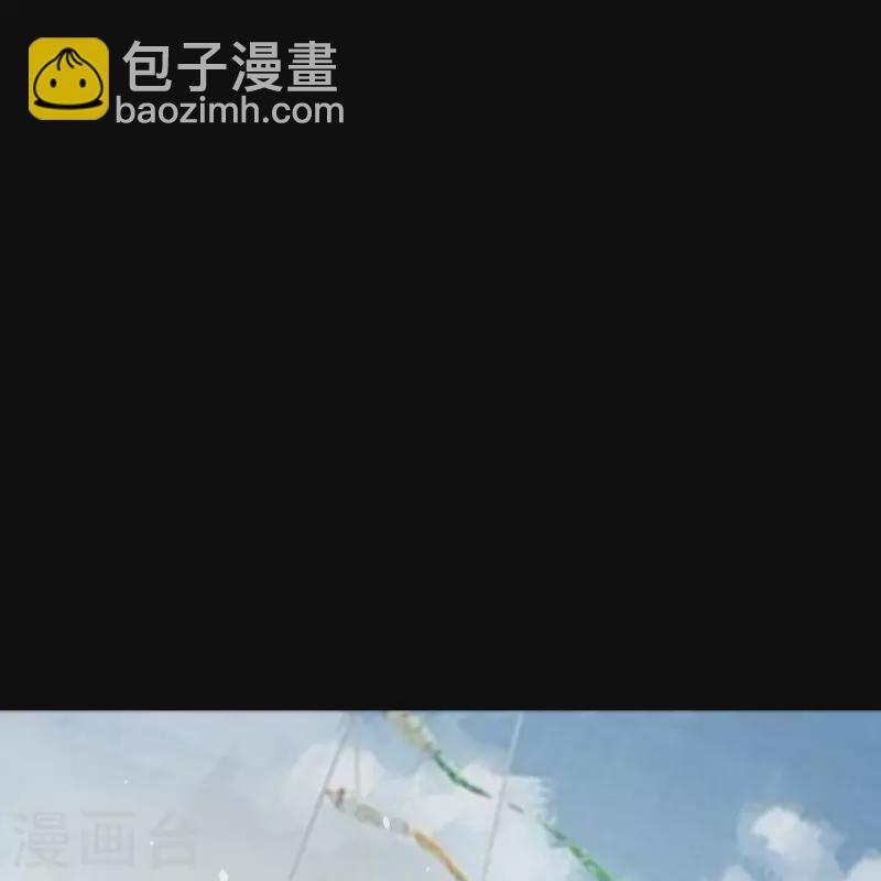 第152话 大夏皇城二-第160话