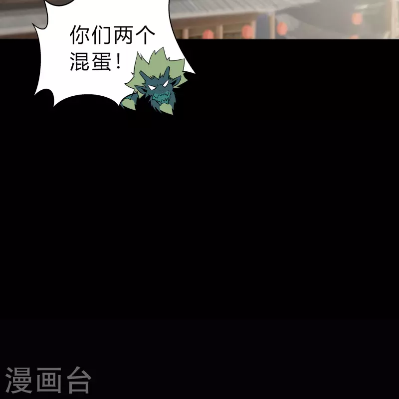 第152话 大夏皇城二-第160话