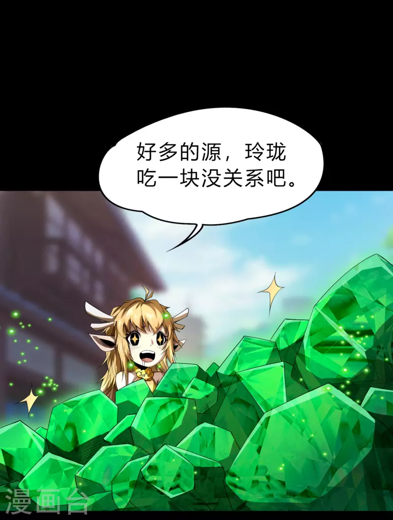 第152话 大夏皇城二-第160话