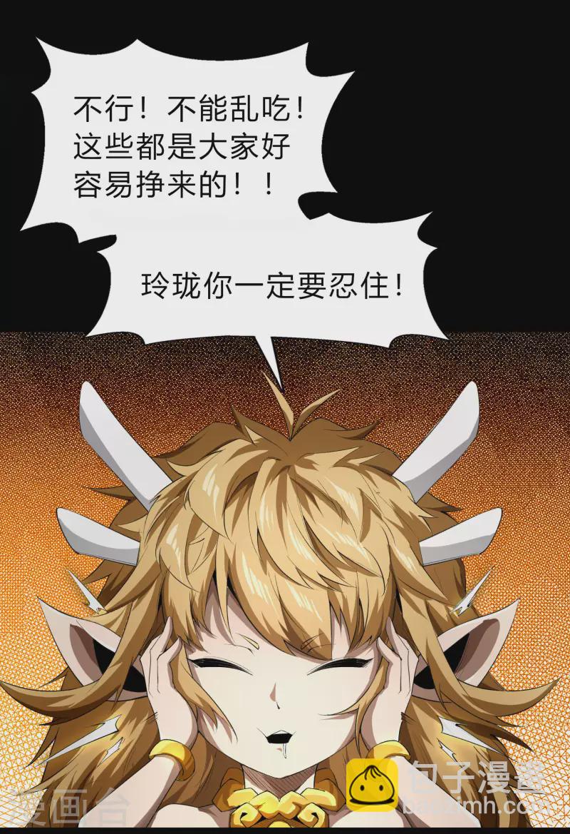 第152话 大夏皇城二-第160话