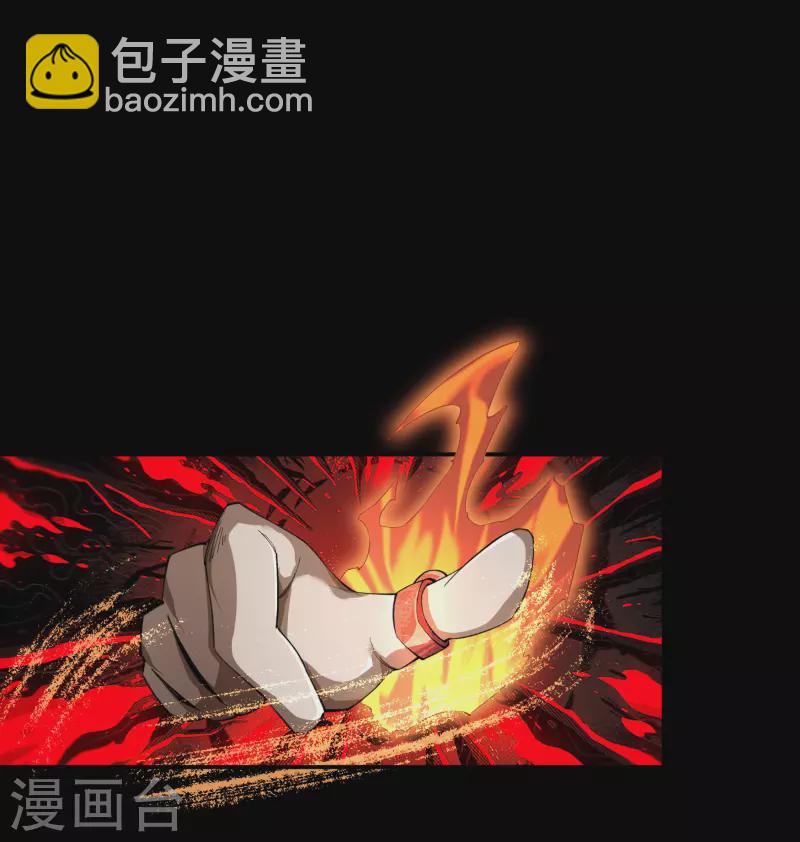 第152话 大夏皇城二-第160话