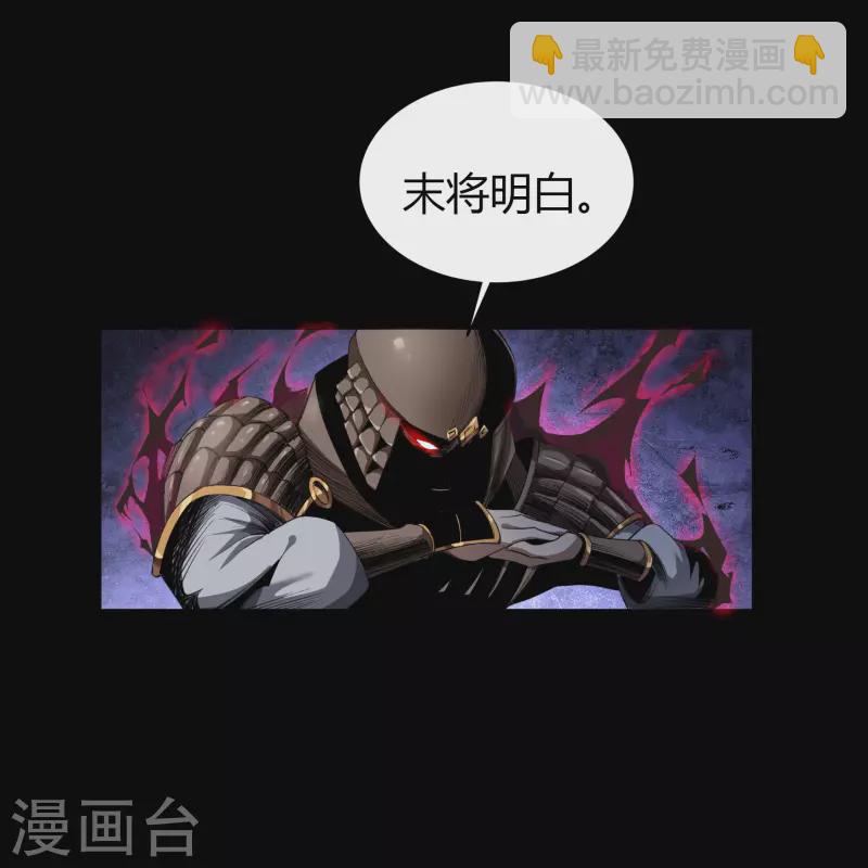 第152话 大夏皇城二-第160话