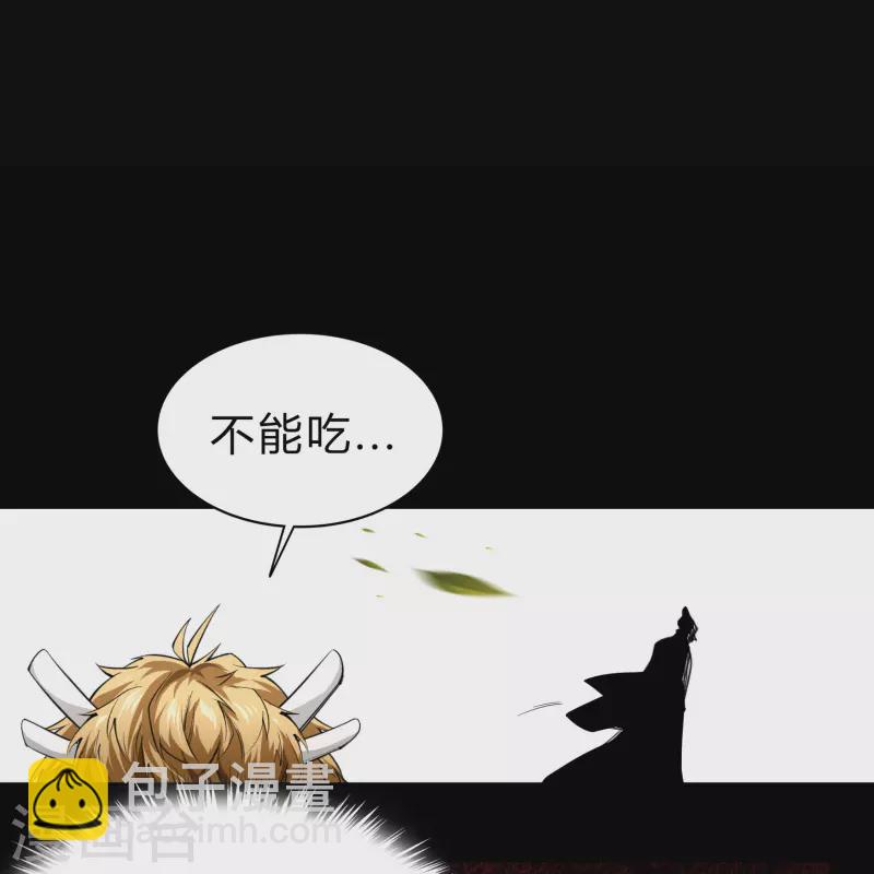 第152话 大夏皇城二-第160话
