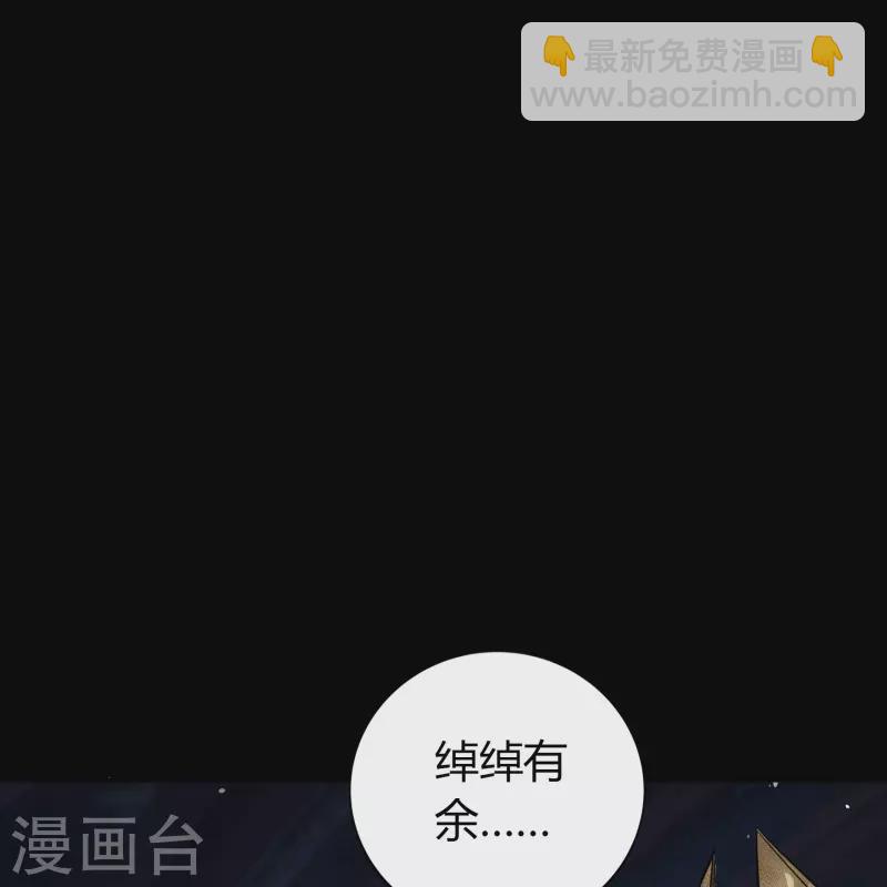 第152话 大夏皇城二-第160话