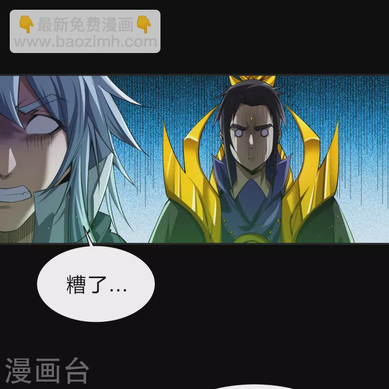 第154话 丞相袁黎(1/2)-第162话