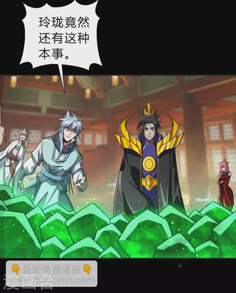 第154话 丞相袁黎(1/2)-第162话