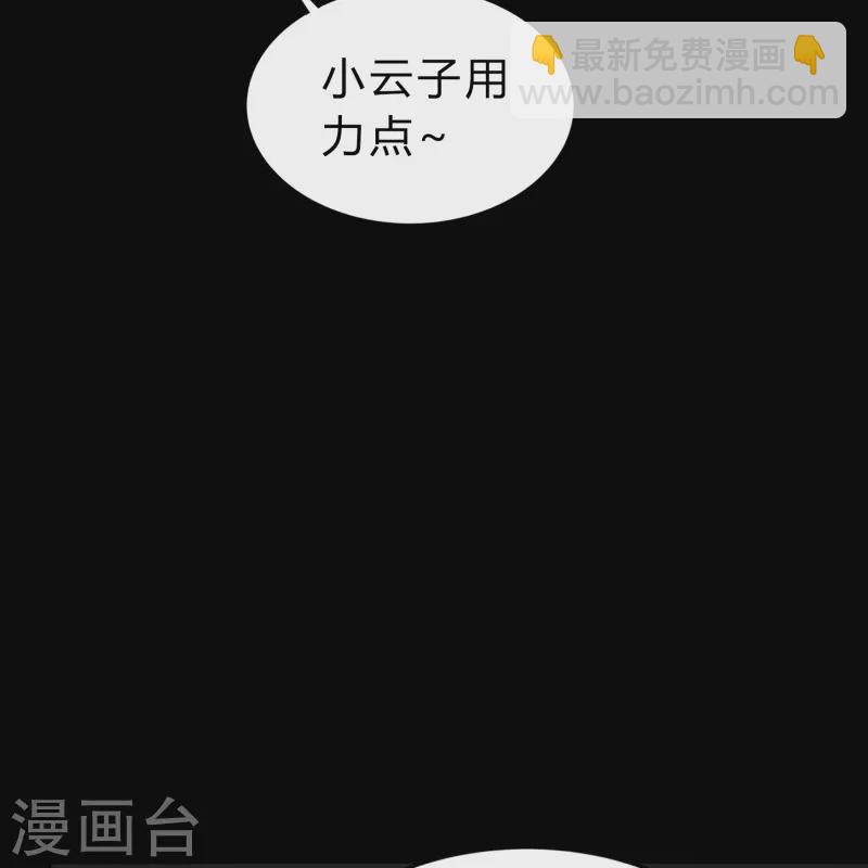 第154话 丞相袁黎(1/2)-第162话