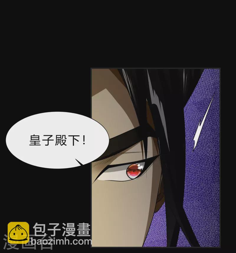 第154话 丞相袁黎(1/2)-第162话