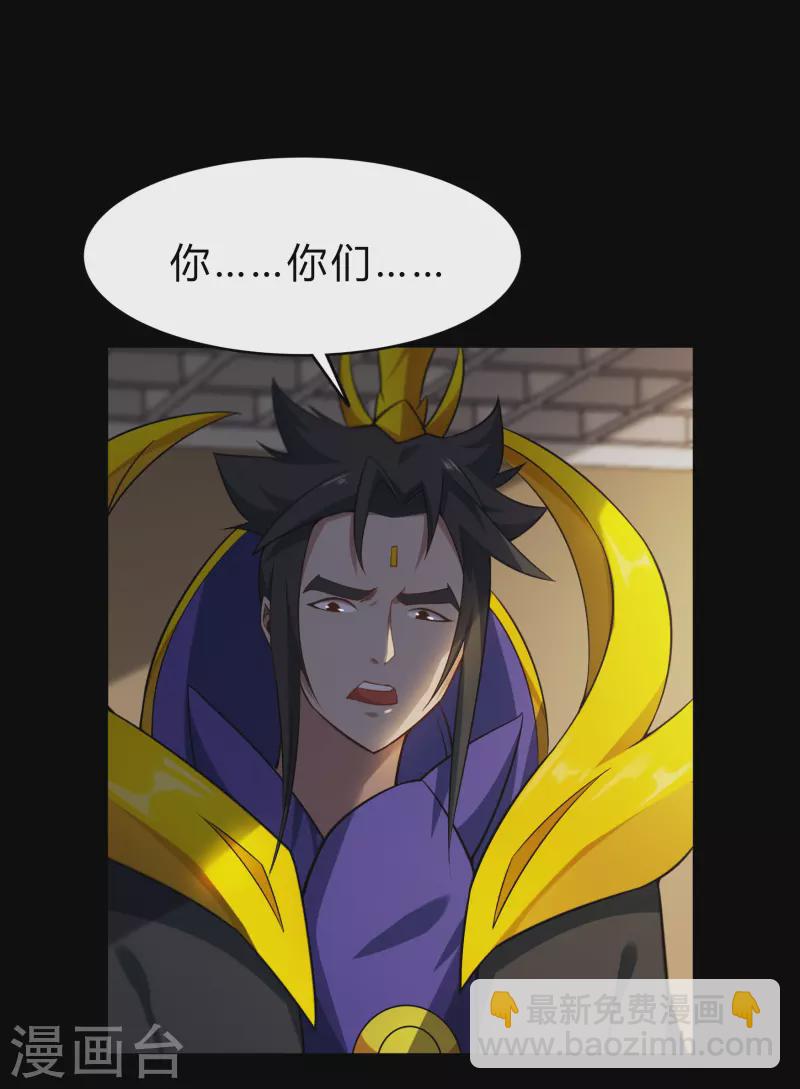 第154话 丞相袁黎(1/2)-第162话