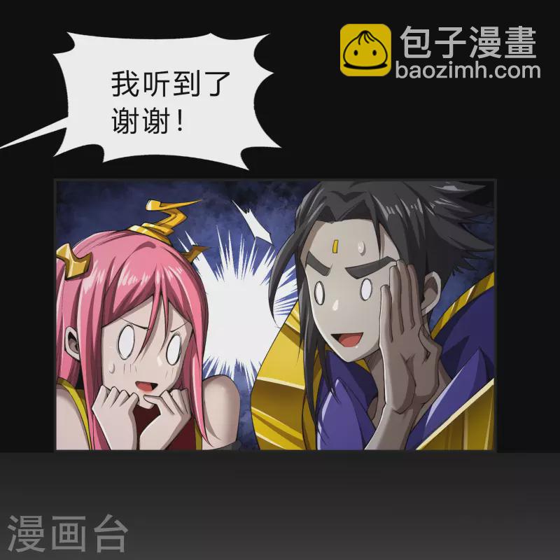 第154话 丞相袁黎(1/2)-第162话