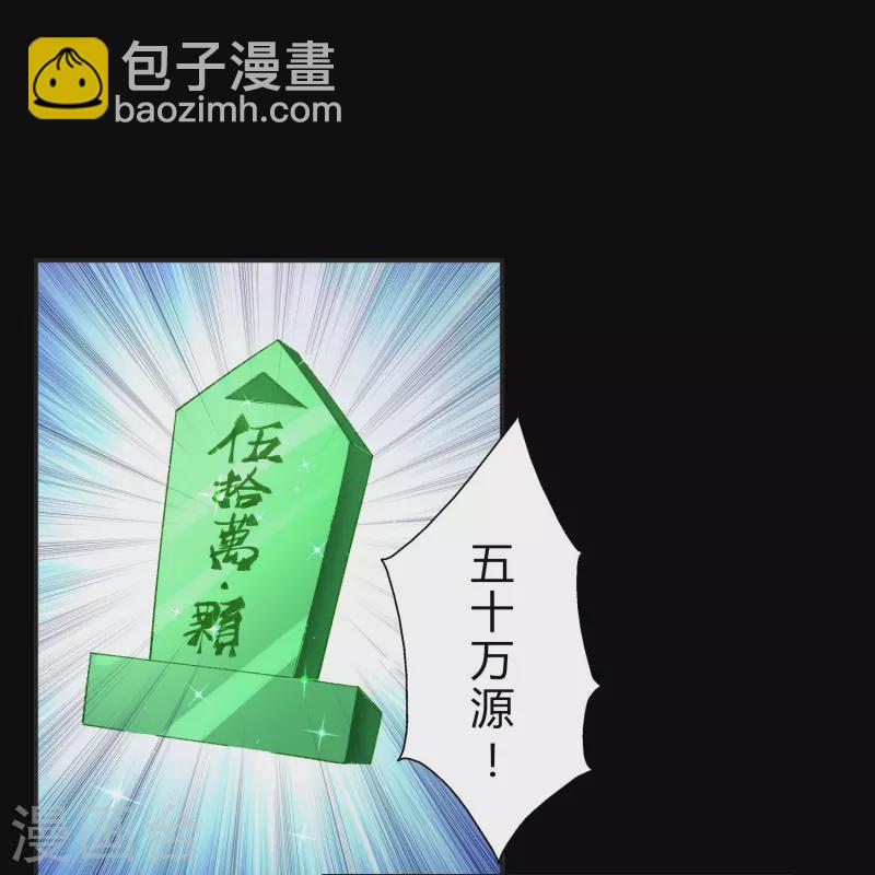 第154话 丞相袁黎(1/2)-第162话