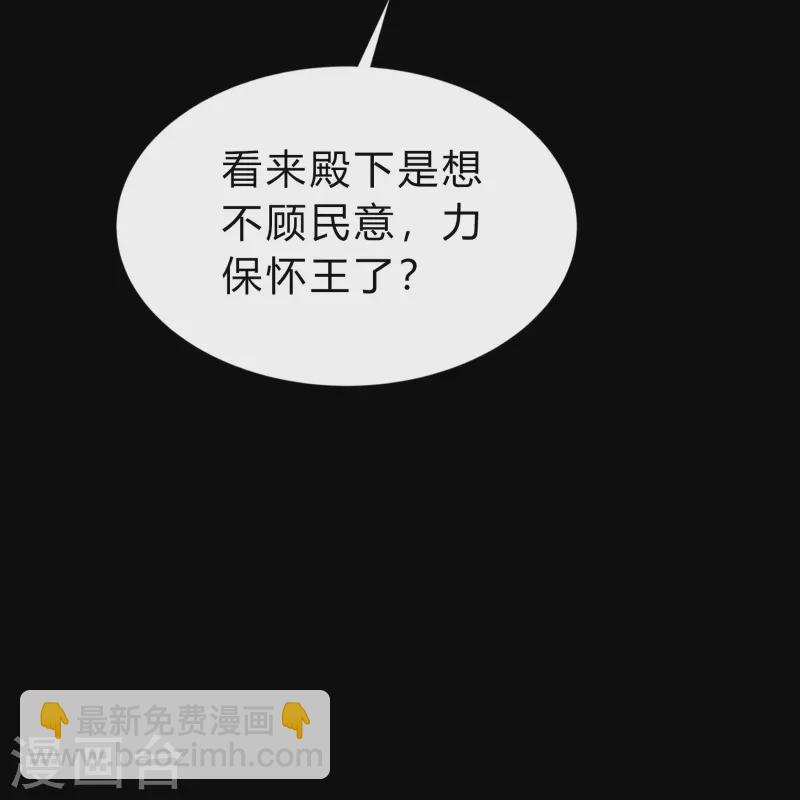 第155话 赌石大赛(1/2)-第164话