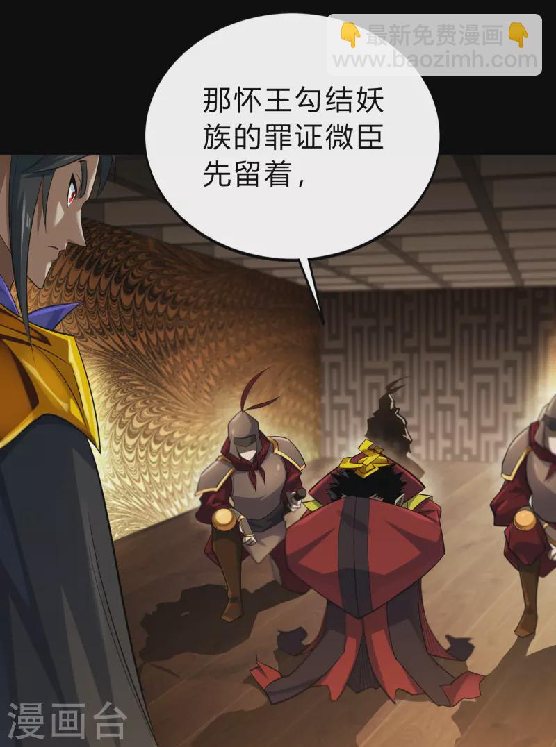第155话 赌石大赛(1/2)-第164话