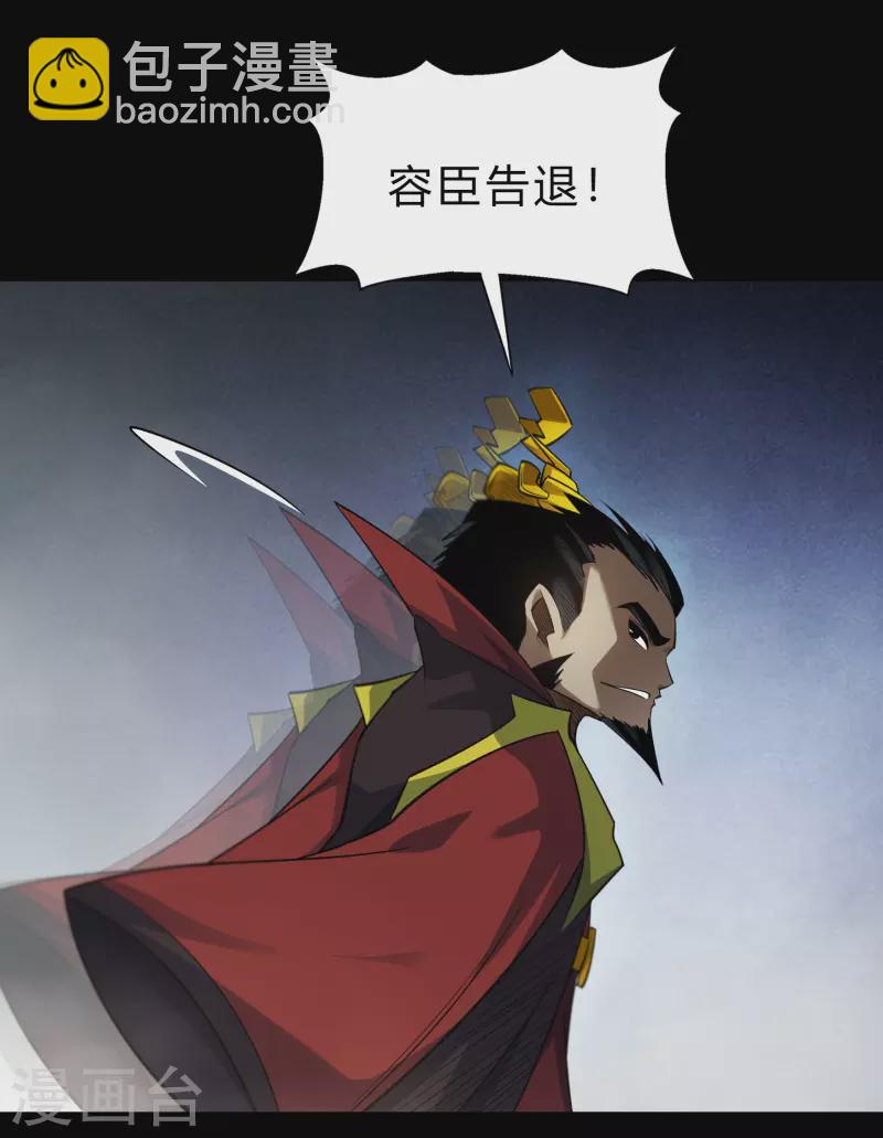 第155话 赌石大赛(1/2)-第164话