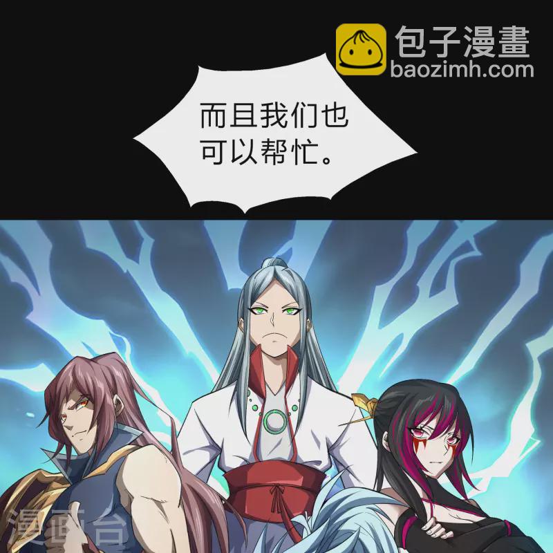 第155话 赌石大赛(1/2)-第164话