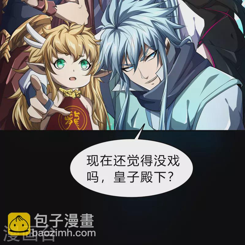 第155话 赌石大赛(1/2)-第164话