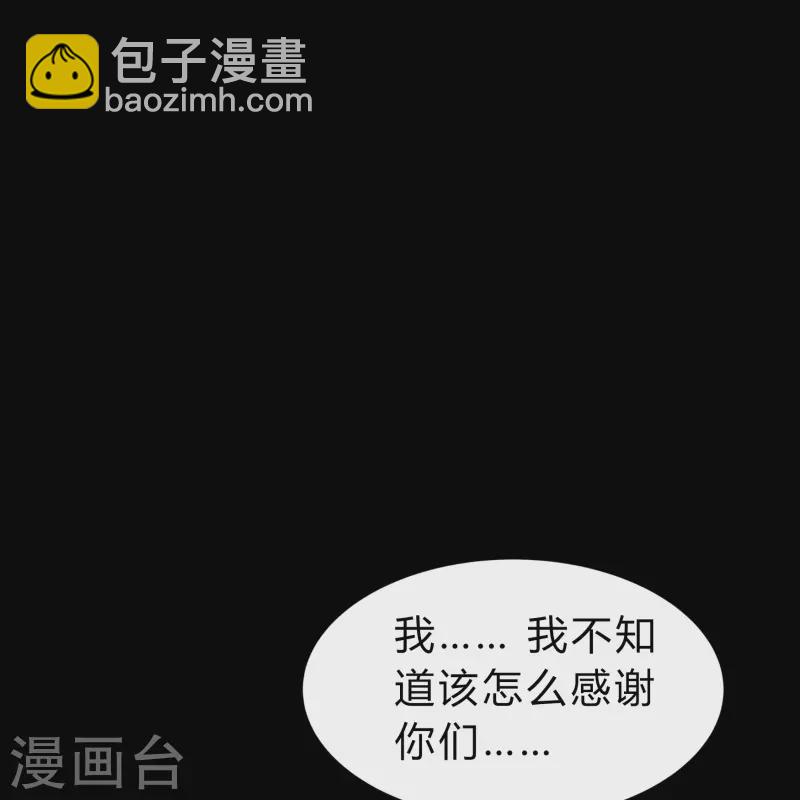 第155话 赌石大赛(1/2)-第164话