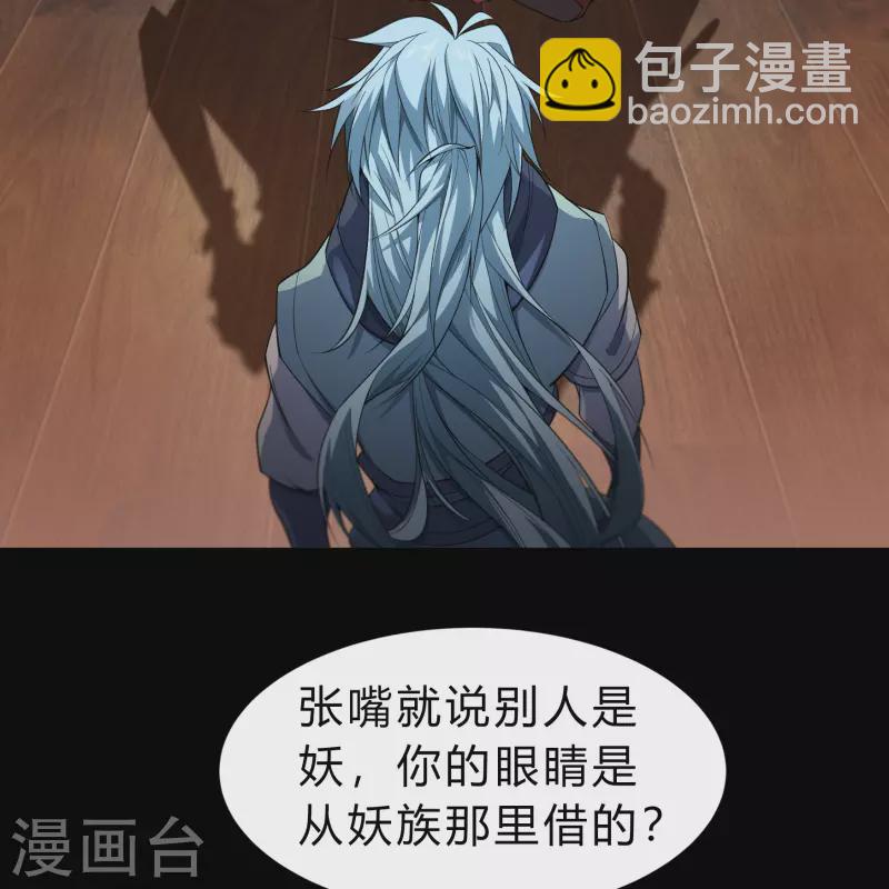 第155话 赌石大赛(1/2)-第164话