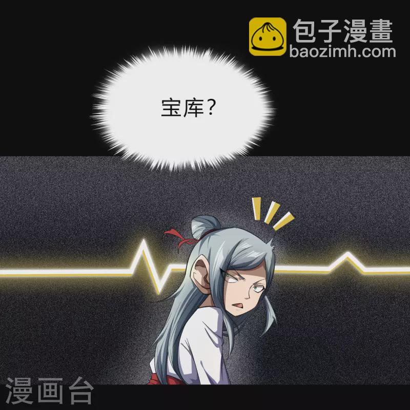第155话 赌石大赛(1/2)-第164话