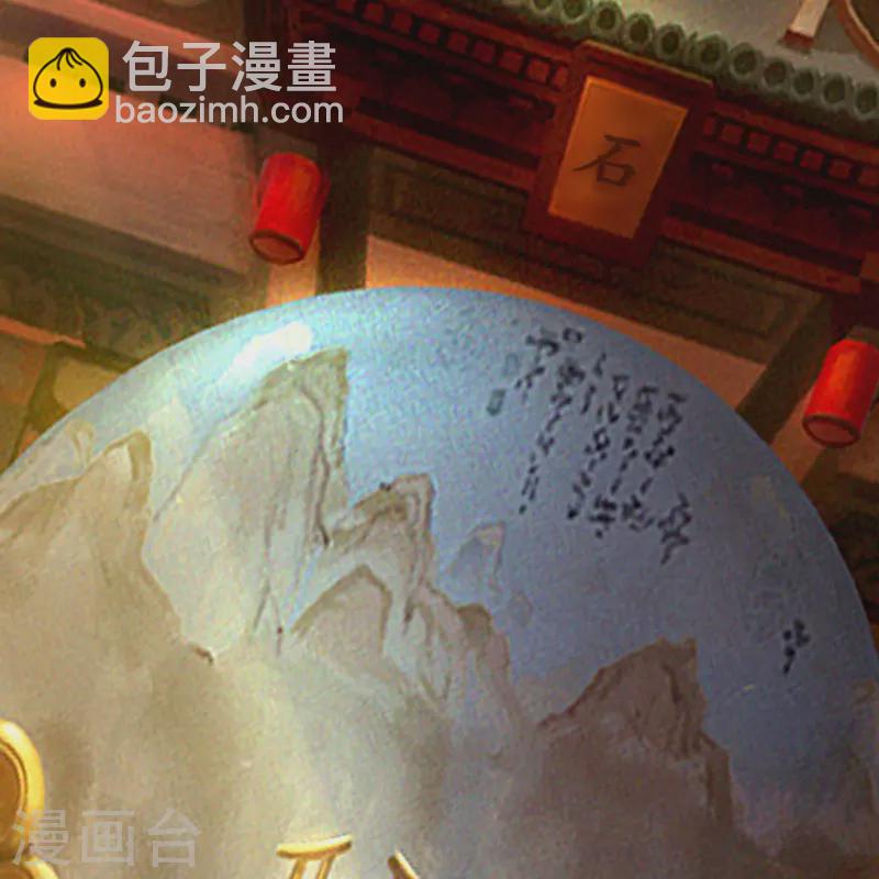 第155话 赌石大赛(1/2)-第164话