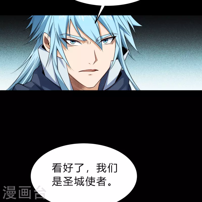 第155话 赌石大赛(1/2)-第164话